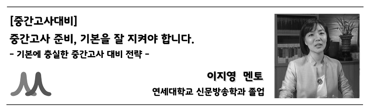 블로그포스팅용-사례헤드_이지영T.jpg