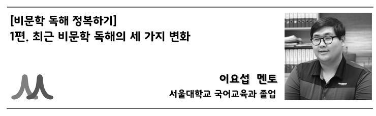 블로그포스팅용-사례헤드_김성보T (1).jpg