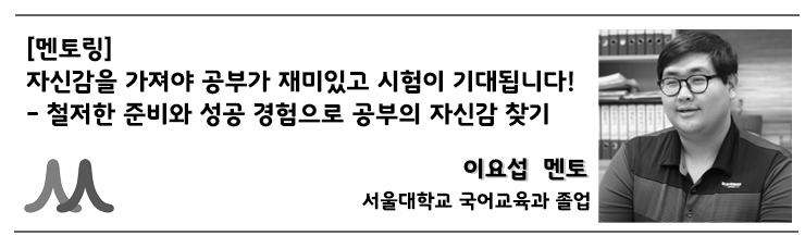 블로그포스팅용-사례헤드_이요섭T3.jpg