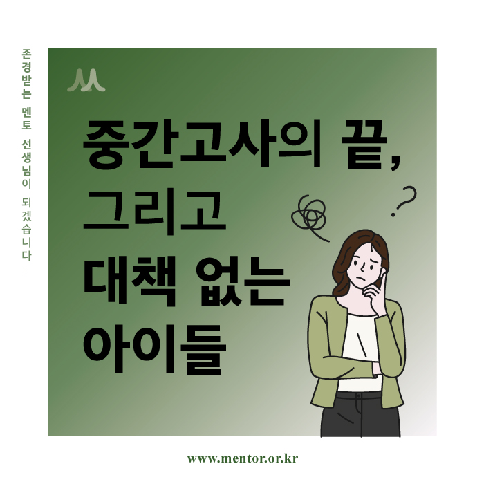 220503_에듀21_칼럼-일러스트.jpg