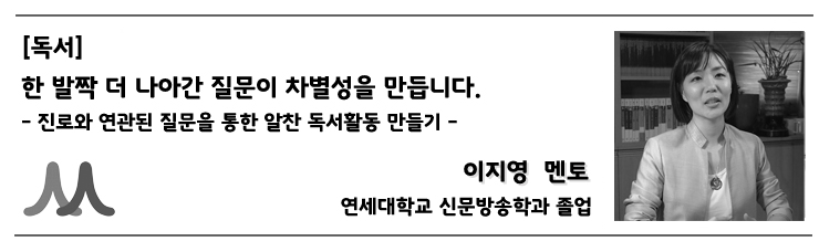 블로그포스팅용-사례헤드_이지영T.jpg