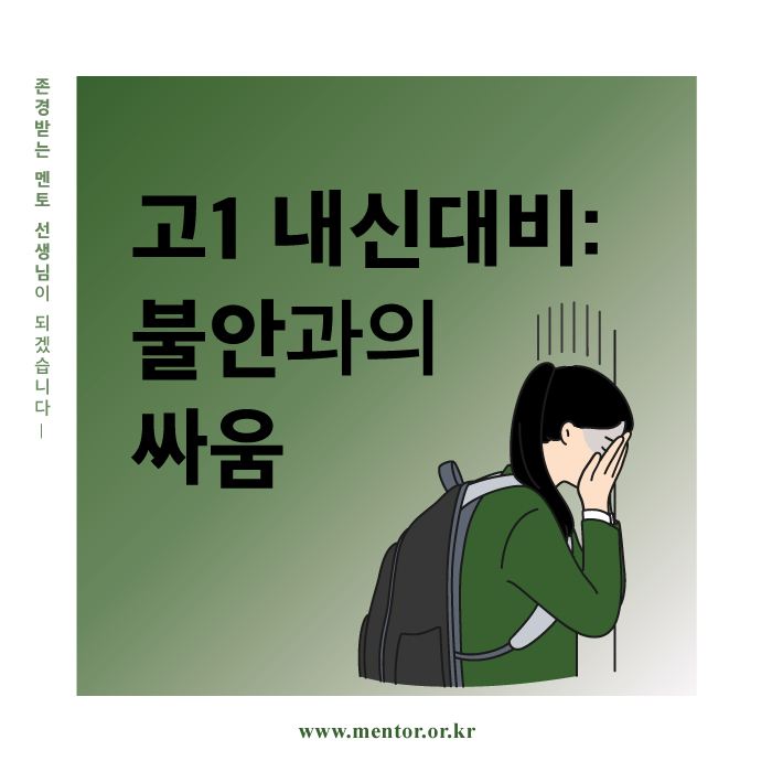 220506_에듀21_칼럼-일러스트.jpg