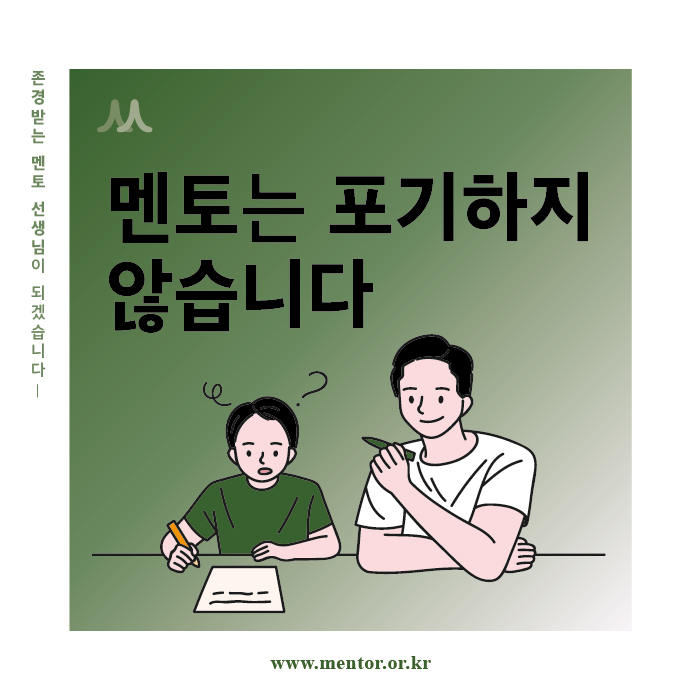 220506_에듀21_칼럼-일러스트.jpg