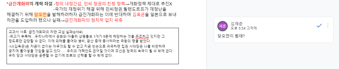 피드백1.PNG