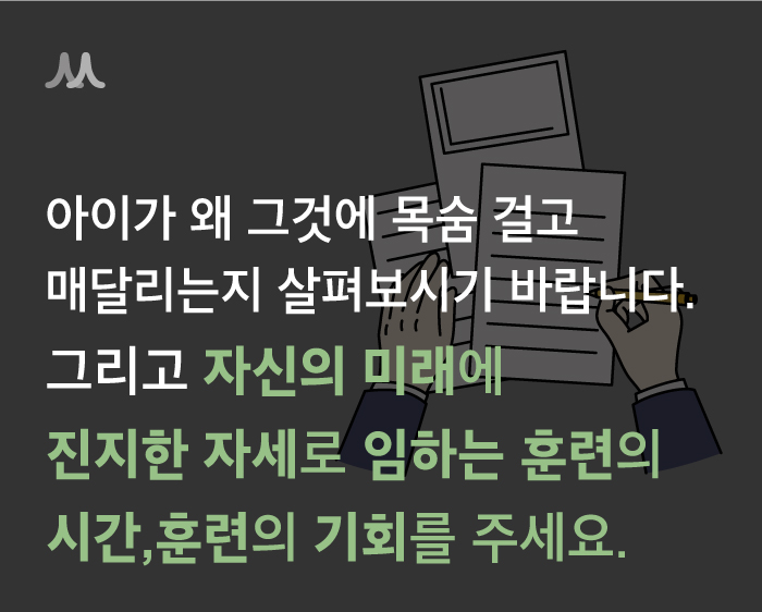 220516_에듀21_카드뉴스_포스팅7.jpg