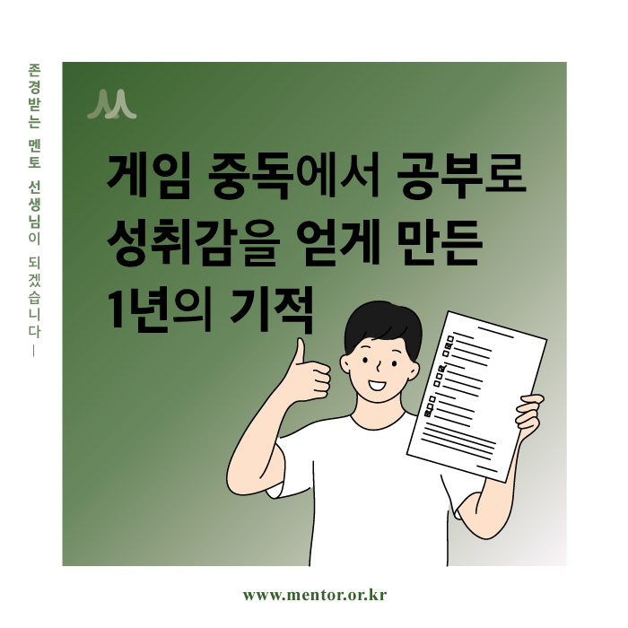 220516_에듀21_칼럼-일러스트.jpg