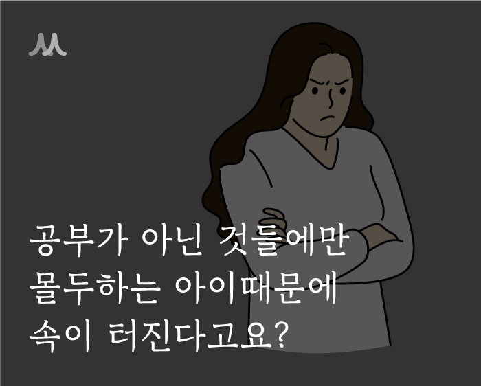 220516_에듀21_카드뉴스_포스팅6.jpg