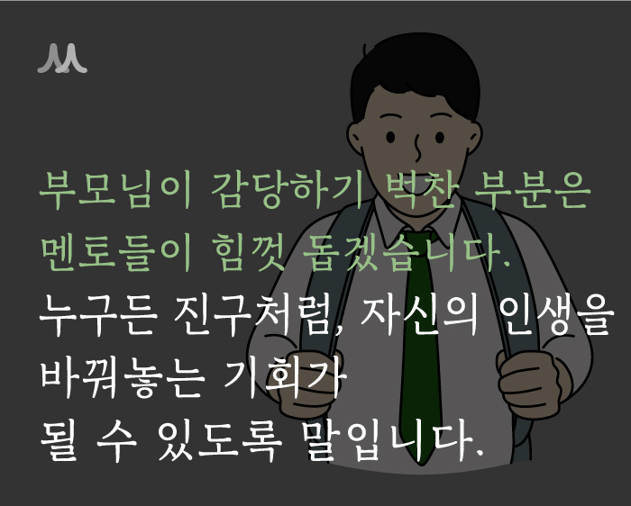 220516_에듀21_카드뉴스_포스팅8.jpg