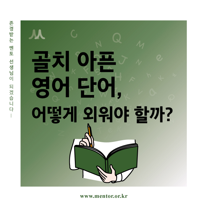 220527_에듀21_칼럼-일러스트.jpg