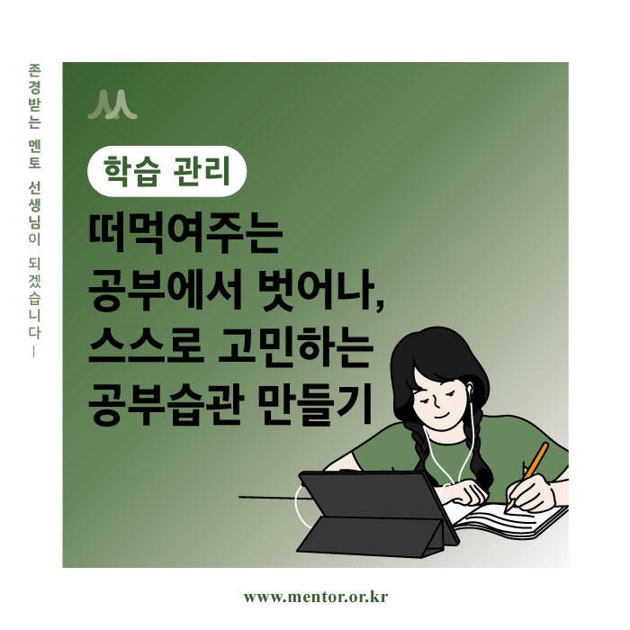 220615_에듀21_칼럼-일러스트.jpg