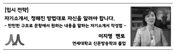 블로그포스팅용-사례헤드_이지영T.jpg