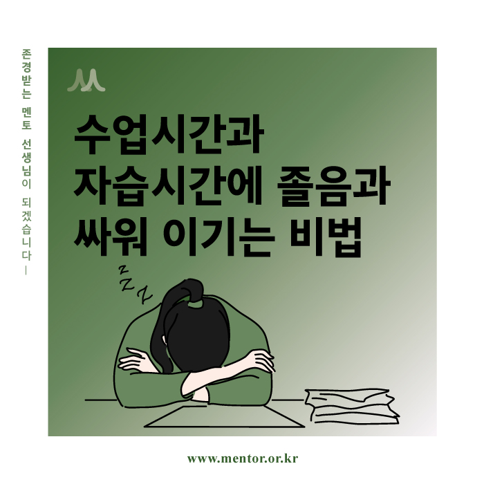 220628_에듀21_칼럼-일러스트.jpg