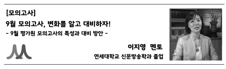 블로그포스팅용-사례헤드_이지영T.jpg