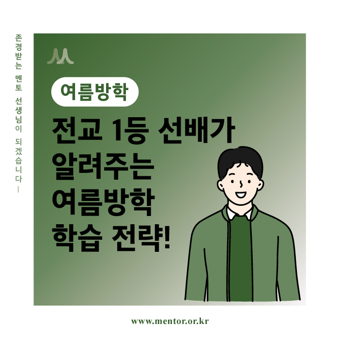 220701_에듀21_칼럼-일러스트.jpg