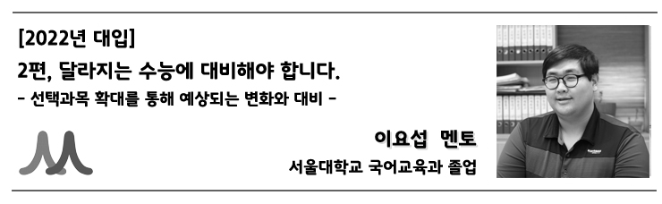 블로그포스팅용-사례헤드_이요섭T.jpg