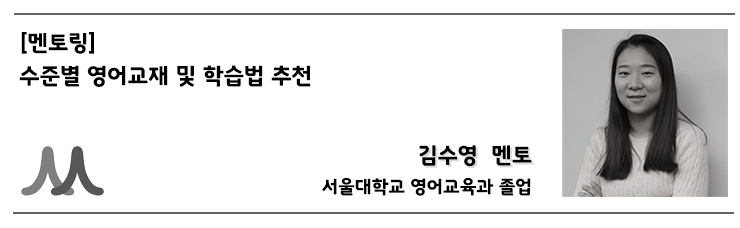 블로그포스팅용-사례헤드_김수영T.png