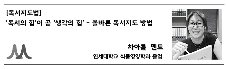 블로그포스팅용-사례헤드_차아름T(수정).png