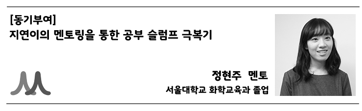 블로그포스팅용-사례헤드_정현주T.png