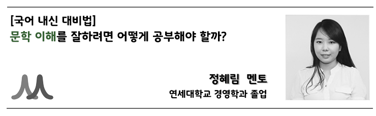 블로그포스팅용-사례헤드_정혜림T.png