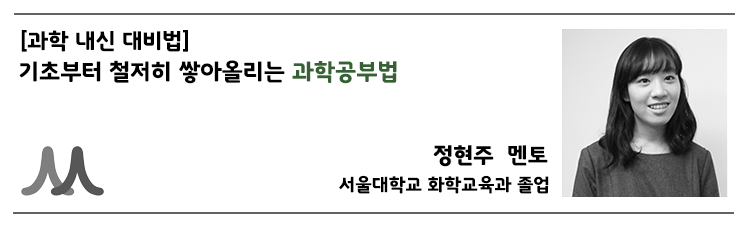 블로그포스팅용-사례헤드_정현주T.png