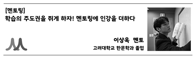 블로그포스팅용-사례헤드_이상욱T.png