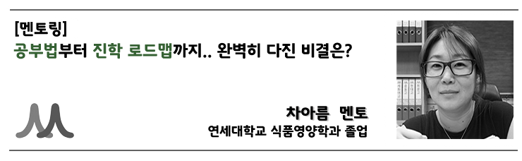 블로그포스팅용-사례헤드_차아름T.png