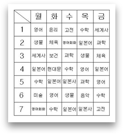 시험대비기간 2.jpg