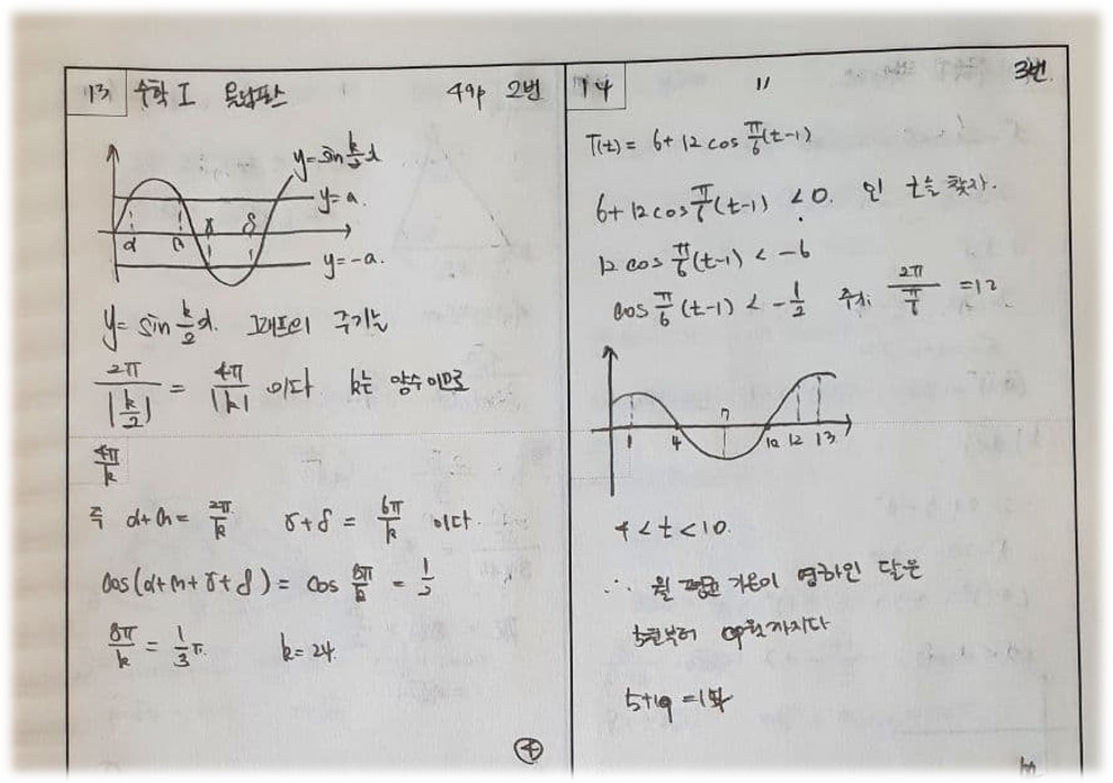 공부법멘토링_7.jpg