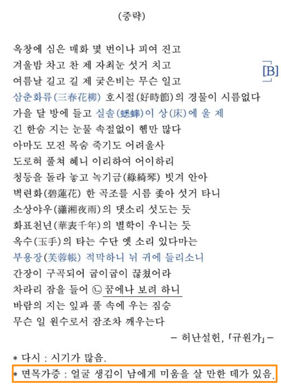 스크린샷_2025-02-26_오후_2_12_06.png
